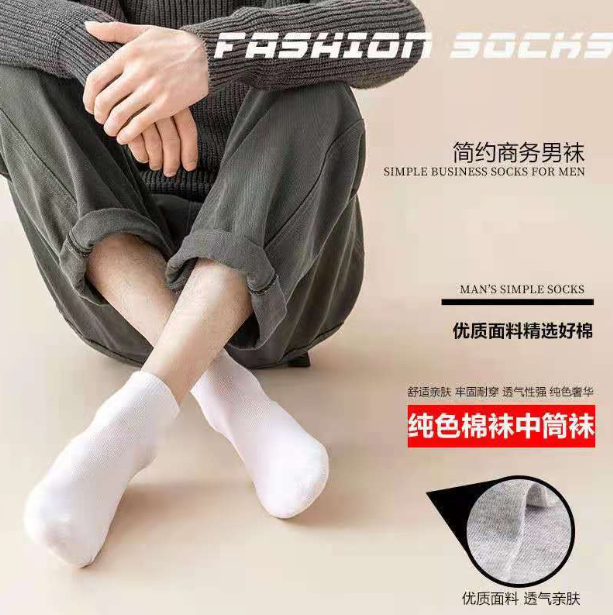 [20 Pasang] Stokin Murah